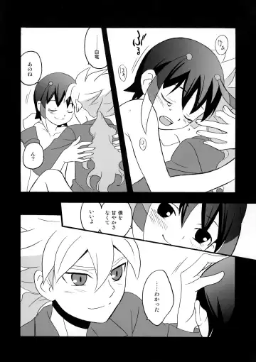 Eden no Kajitsu Fhentai - Page 11