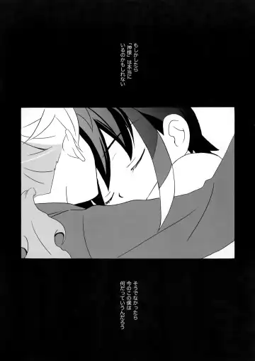 Eden no Kajitsu Fhentai - Page 3