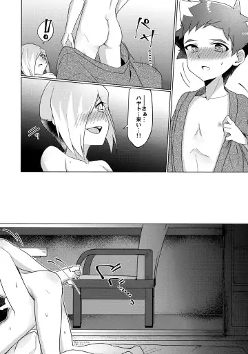 [Hiragi Moyuru] GEKKA★OVERCROSS!! Fhentai - Page 30