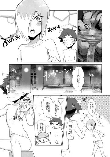 [Hiragi Moyuru] GEKKA★OVERCROSS!! Fhentai - Page 8