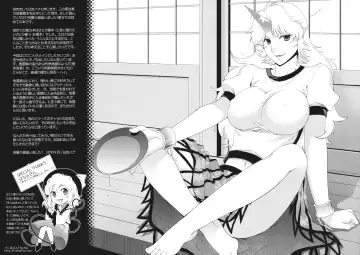 [Hiyoshi Hana] Ijiwaru na Satori-sama Fhentai - Page 24