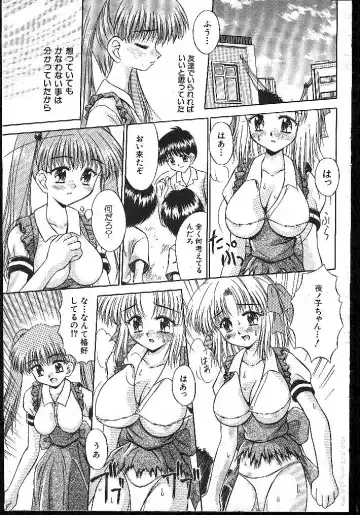 -MOMOIRO KOMACHI 1999-02 Fhentai - Page 129