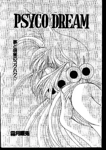 -MOMOIRO KOMACHI 1999-02 Fhentai - Page 161