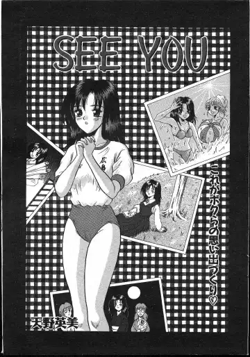 -MOMOIRO KOMACHI 1999-02 Fhentai - Page 35