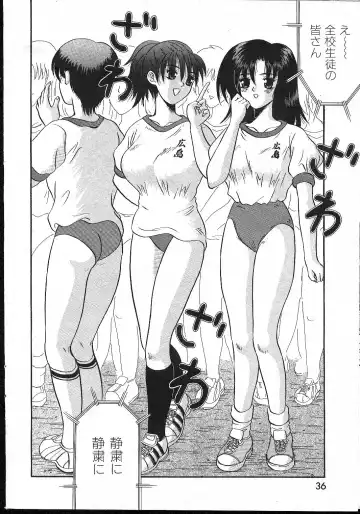 -MOMOIRO KOMACHI 1999-02 Fhentai - Page 36