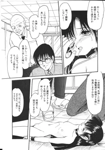 -MOMOIRO KOMACHI 1999-03 Fhentai - Page 15
