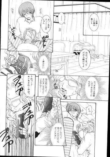 -MOMOIRO KOMACHI 1999-03 Fhentai - Page 156