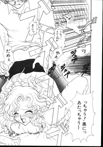 -MOMOIRO KOMACHI 1999-03 Fhentai - Page 160