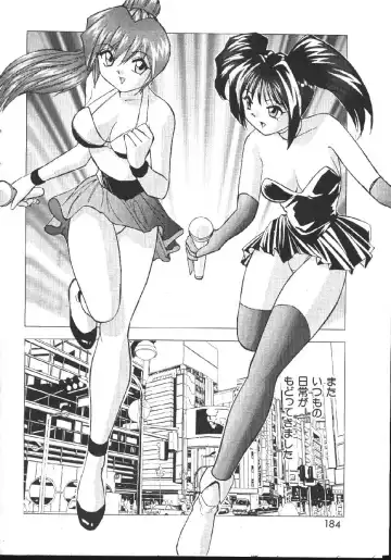 -MOMOIRO KOMACHI 1999-03 Fhentai - Page 178