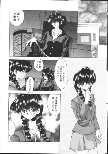 -MOMOIRO KOMACHI 1999-03 Fhentai - Page 34