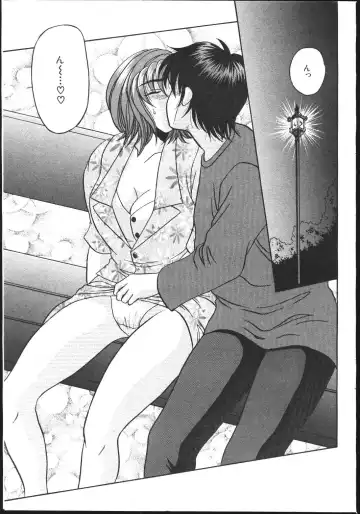 -MOMOIRO KOMACHI 1999-03 Fhentai - Page 59