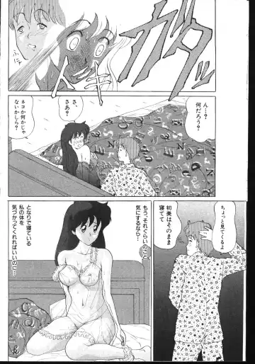 -MOMOIRO KOMACHI 1999-03 Fhentai - Page 78