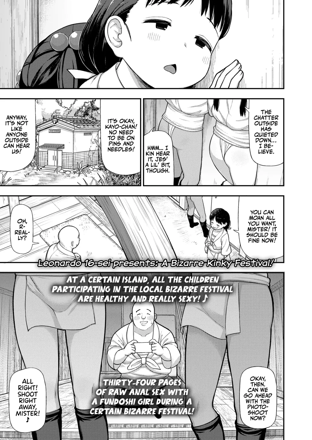 [Leonardo 16sei] Matsuri no Naka no Kinki Nite | A Bizarre Kinky Festival Fhentai - Page 2