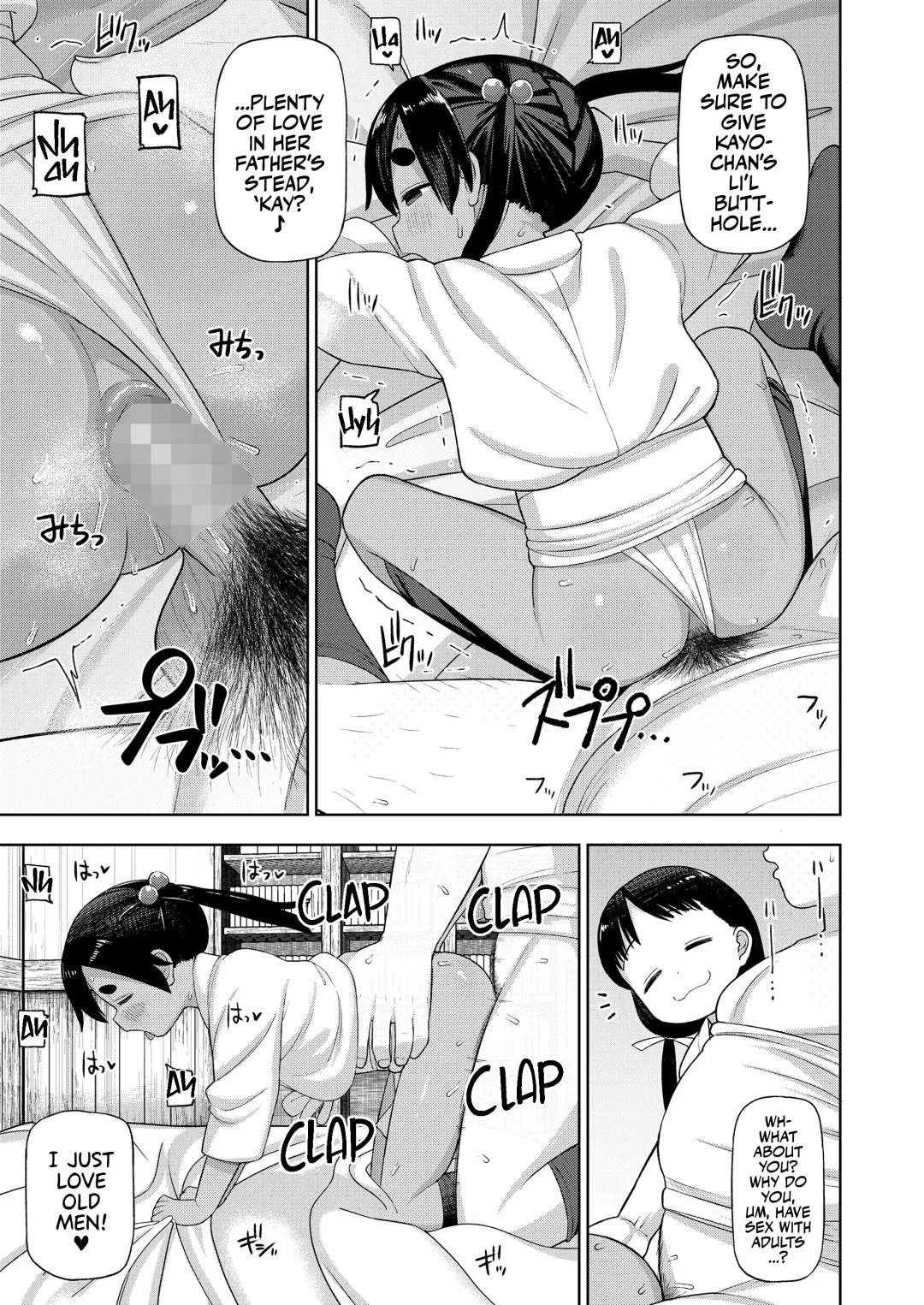 [Leonardo 16sei] Matsuri no Naka no Kinki Nite | A Bizarre Kinky Festival Fhentai - Page 26