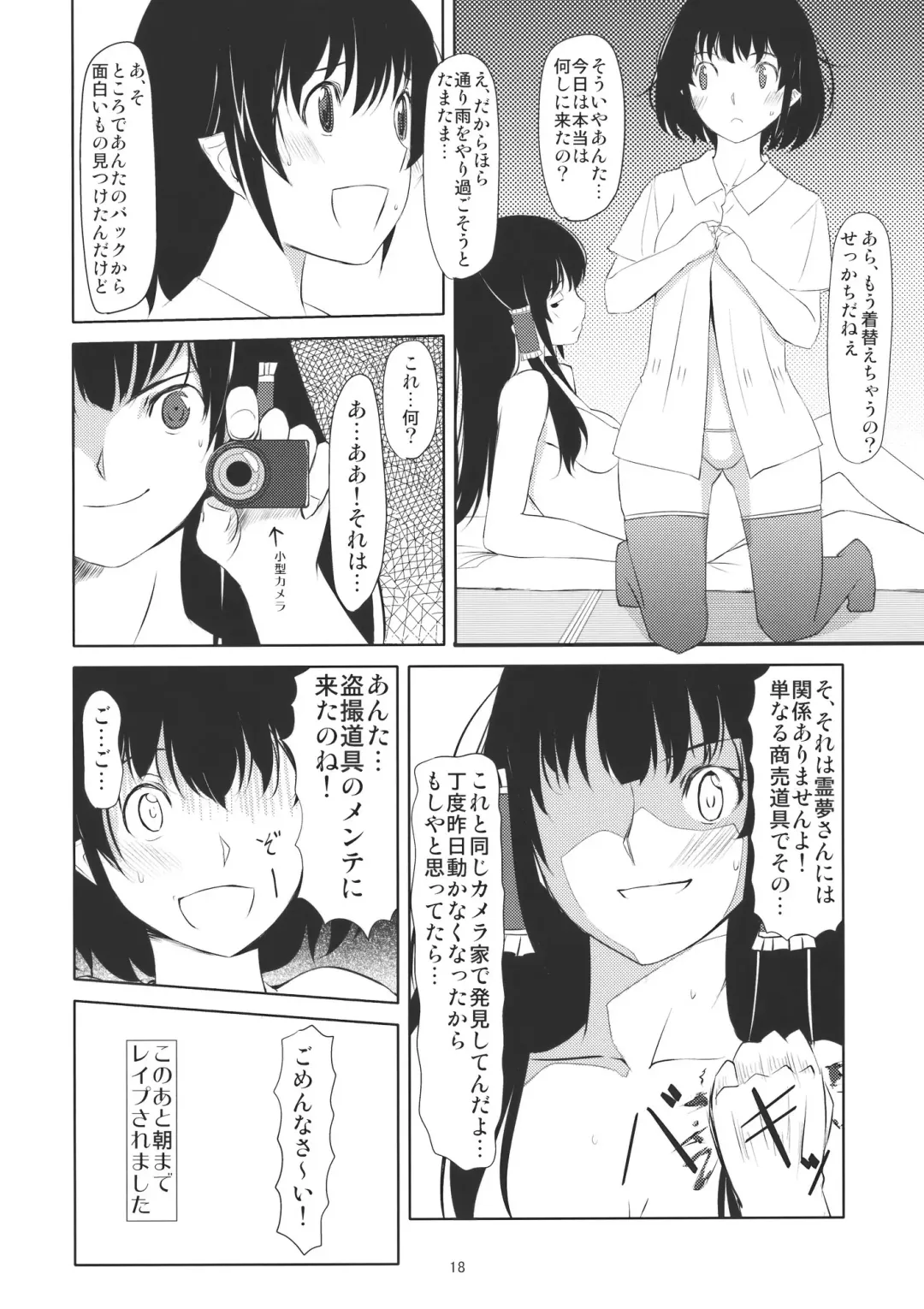 [Gustav] O-A Fhentai - Page 20