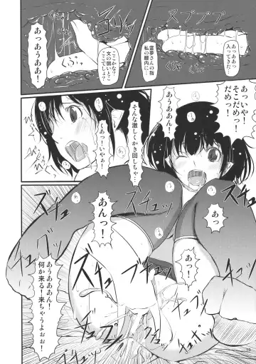 [Gustav] O-A Fhentai - Page 12