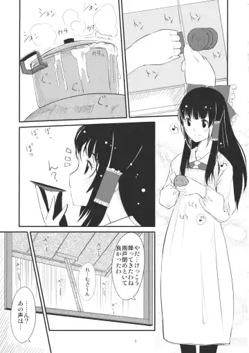 [Gustav] O-A Fhentai - Page 3