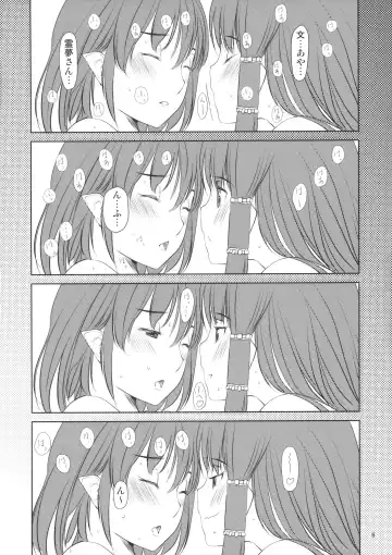 [Gustav] O-A Fhentai - Page 8