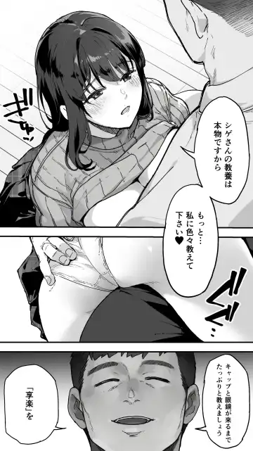 [Raidon] Panpan Travelers Hiroshima Shuudan Rape Jigo Nanase-chan Jitaku Seifuku Hen Fhentai - Page 33