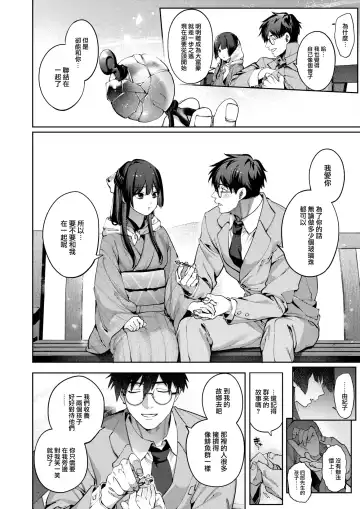 [Tamayura Banko] Hari no Ketsuraku Kohen Fhentai - Page 27