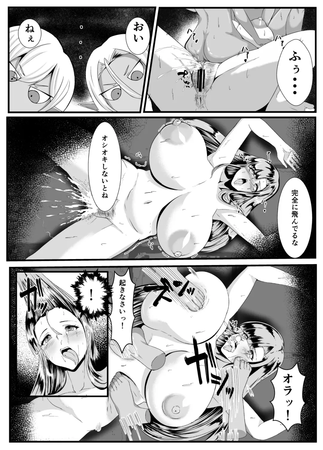 Dark Elf Futanari ga Fukushuu de Mura o Yaku Fhentai - Page 25