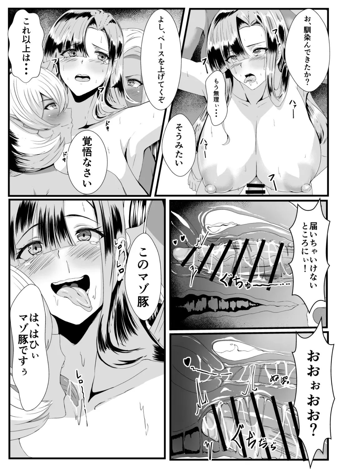 Dark Elf Futanari ga Fukushuu de Mura o Yaku Fhentai - Page 28