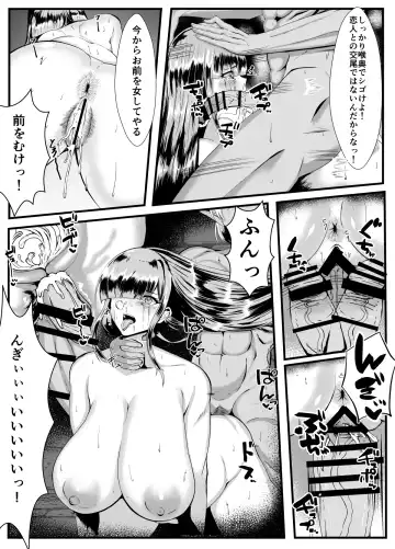 Dark Elf Futanari ga Fukushuu de Mura o Yaku Fhentai - Page 10