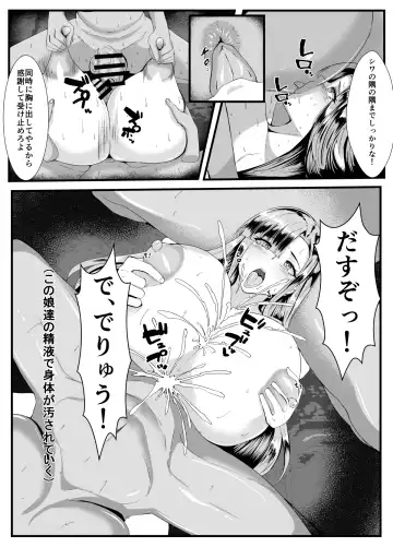 Dark Elf Futanari ga Fukushuu de Mura o Yaku Fhentai - Page 24