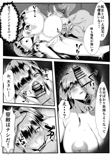 Dark Elf Futanari ga Fukushuu de Mura o Yaku Fhentai - Page 9