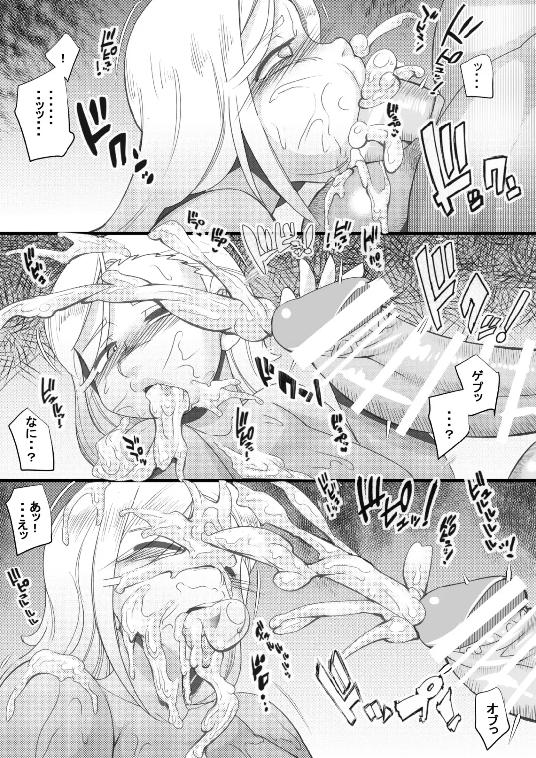 [Syouryuupen] HARAMACHI 35 Fhentai - Page 7