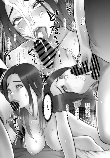 [Morino] JikoChuu Otoko to, Nagasareru Hitozuma to. Fhentai - Page 19