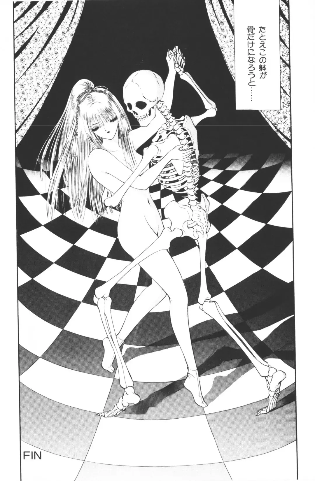 [Hibiki Jun - Senno Knife] -Beautiful girl world Fhentai - Page 28