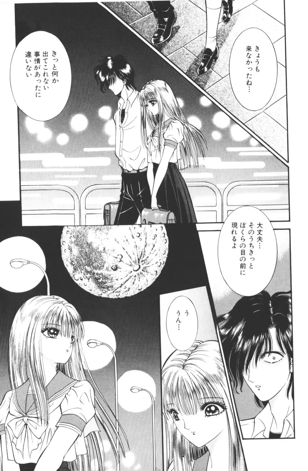 [Hibiki Jun - Senno Knife] -Beautiful girl world Fhentai - Page 65