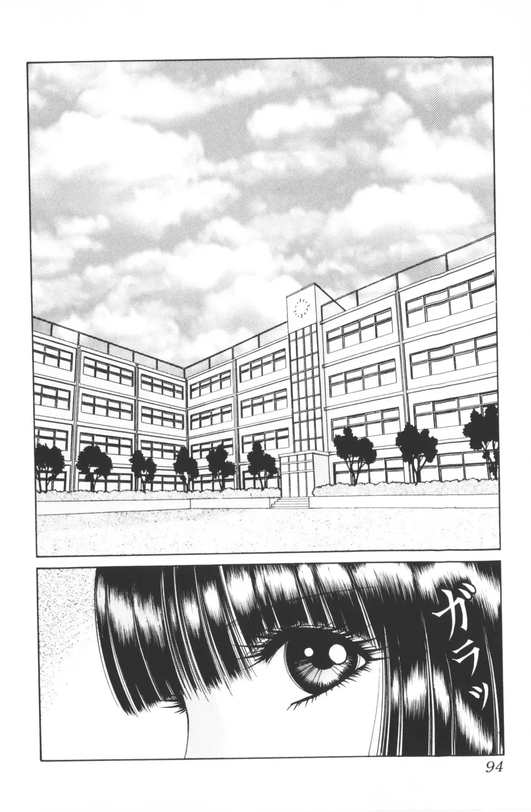 [Hibiki Jun - Senno Knife] -Beautiful girl world Fhentai - Page 96