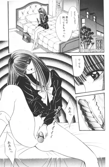 [Hibiki Jun - Senno Knife] -Beautiful girl world Fhentai - Page 119