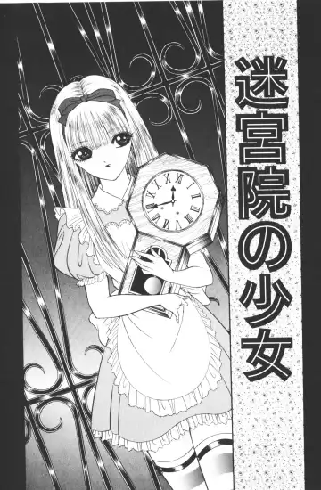 [Hibiki Jun - Senno Knife] -Beautiful girl world Fhentai - Page 129