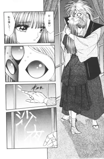 [Hibiki Jun - Senno Knife] -Beautiful girl world Fhentai - Page 14