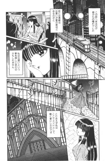 [Hibiki Jun - Senno Knife] -Beautiful girl world Fhentai - Page 146