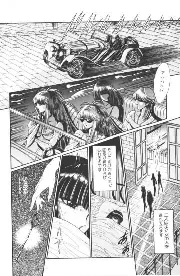 [Hibiki Jun - Senno Knife] -Beautiful girl world Fhentai - Page 152