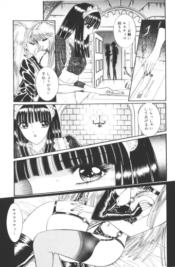 [Hibiki Jun - Senno Knife] -Beautiful girl world Fhentai - Page 153