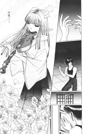 [Hibiki Jun - Senno Knife] -Beautiful girl world Fhentai - Page 17