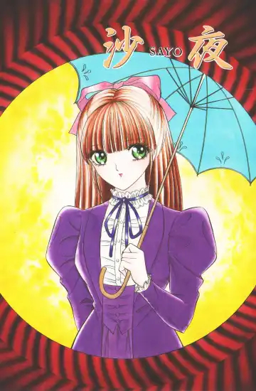 [Hibiki Jun - Senno Knife] -Beautiful girl world Fhentai - Page 4