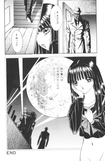 [Hibiki Jun - Senno Knife] -Beautiful girl world Fhentai - Page 46