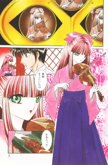 [Hibiki Jun - Senno Knife] -Beautiful girl world Fhentai - Page 5