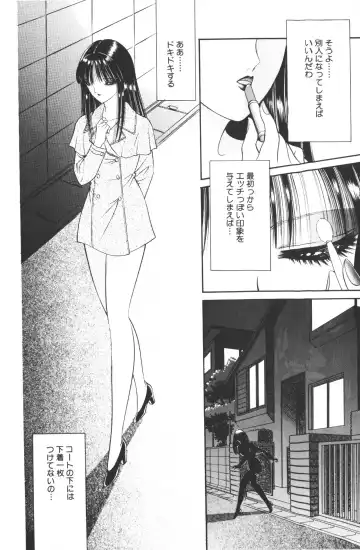 [Hibiki Jun - Senno Knife] -Beautiful girl world Fhentai - Page 52