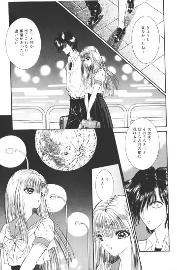 [Hibiki Jun - Senno Knife] -Beautiful girl world Fhentai - Page 65