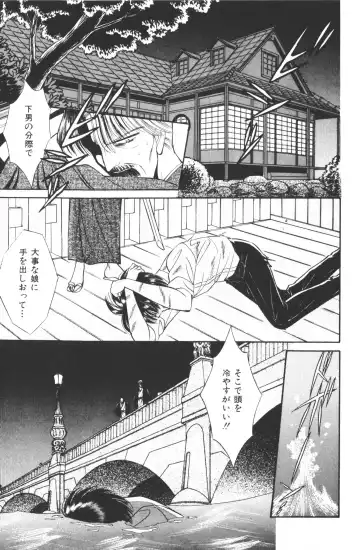 [Hibiki Jun - Senno Knife] -Beautiful girl world Fhentai - Page 7