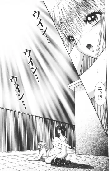 [Hibiki Jun - Senno Knife] -Beautiful girl world Fhentai - Page 77