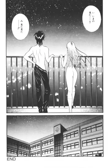 [Hibiki Jun - Senno Knife] -Beautiful girl world Fhentai - Page 78