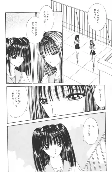 [Hibiki Jun - Senno Knife] -Beautiful girl world Fhentai - Page 82